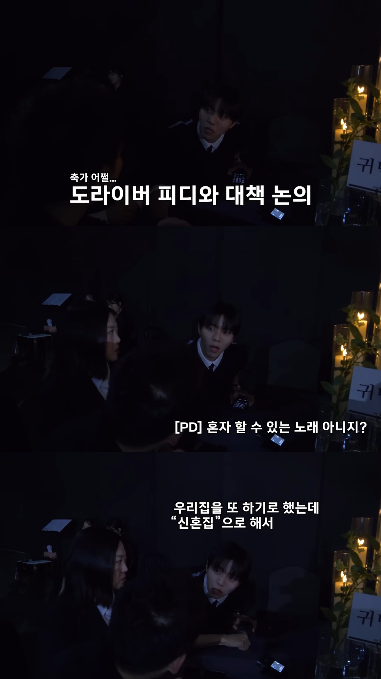 버 작가 결혼식 축가 파토내버린 장우영.jpg | 인스티즈