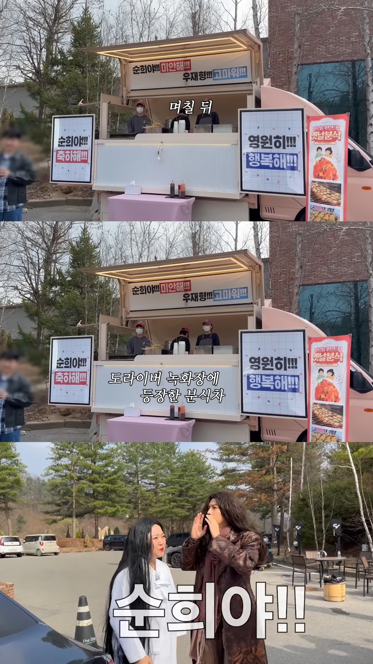 버 작가 결혼식 축가 파토내버린 장우영.jpg | 인스티즈