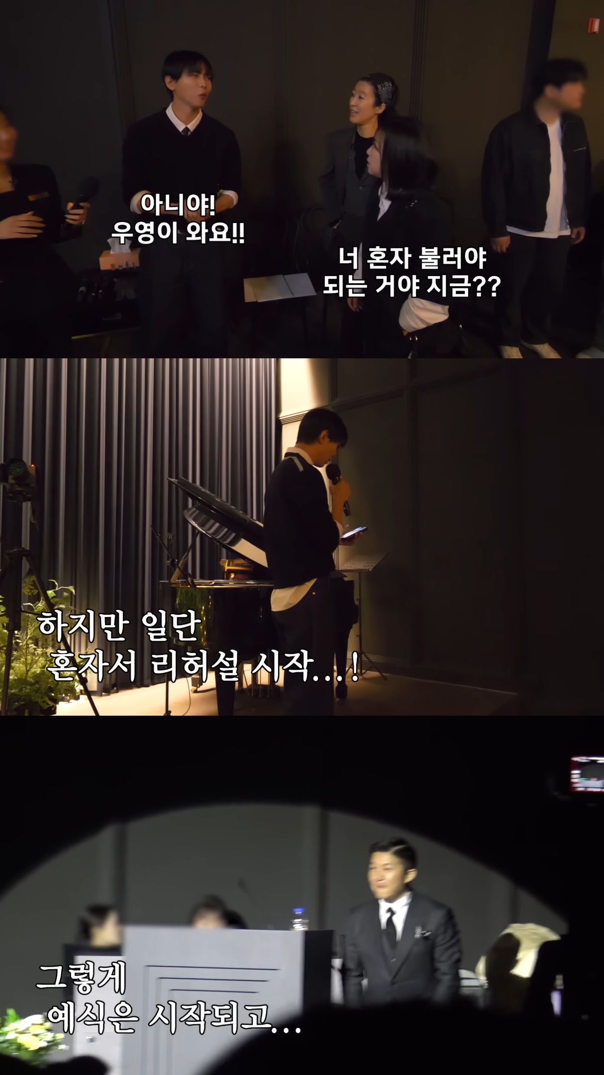 버 작가 결혼식 축가 파토내버린 장우영.jpg | 인스티즈