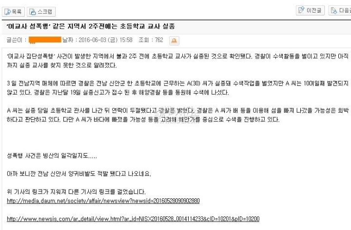  신안에서 한달 살아보기..jpg | 인스티즈