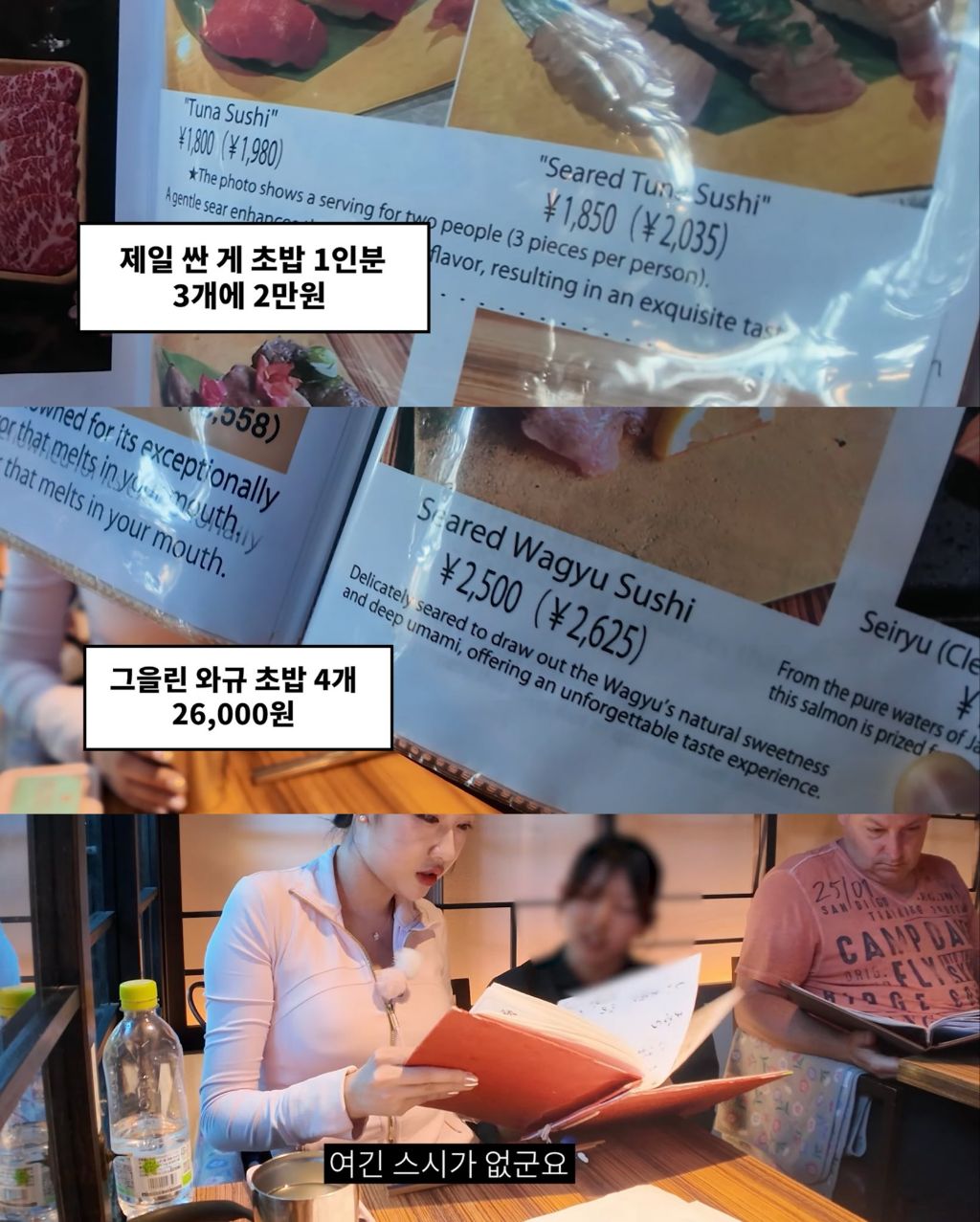 외국인들에게만 적용한다는 일본 교토 이중 가격제 | 인스티즈