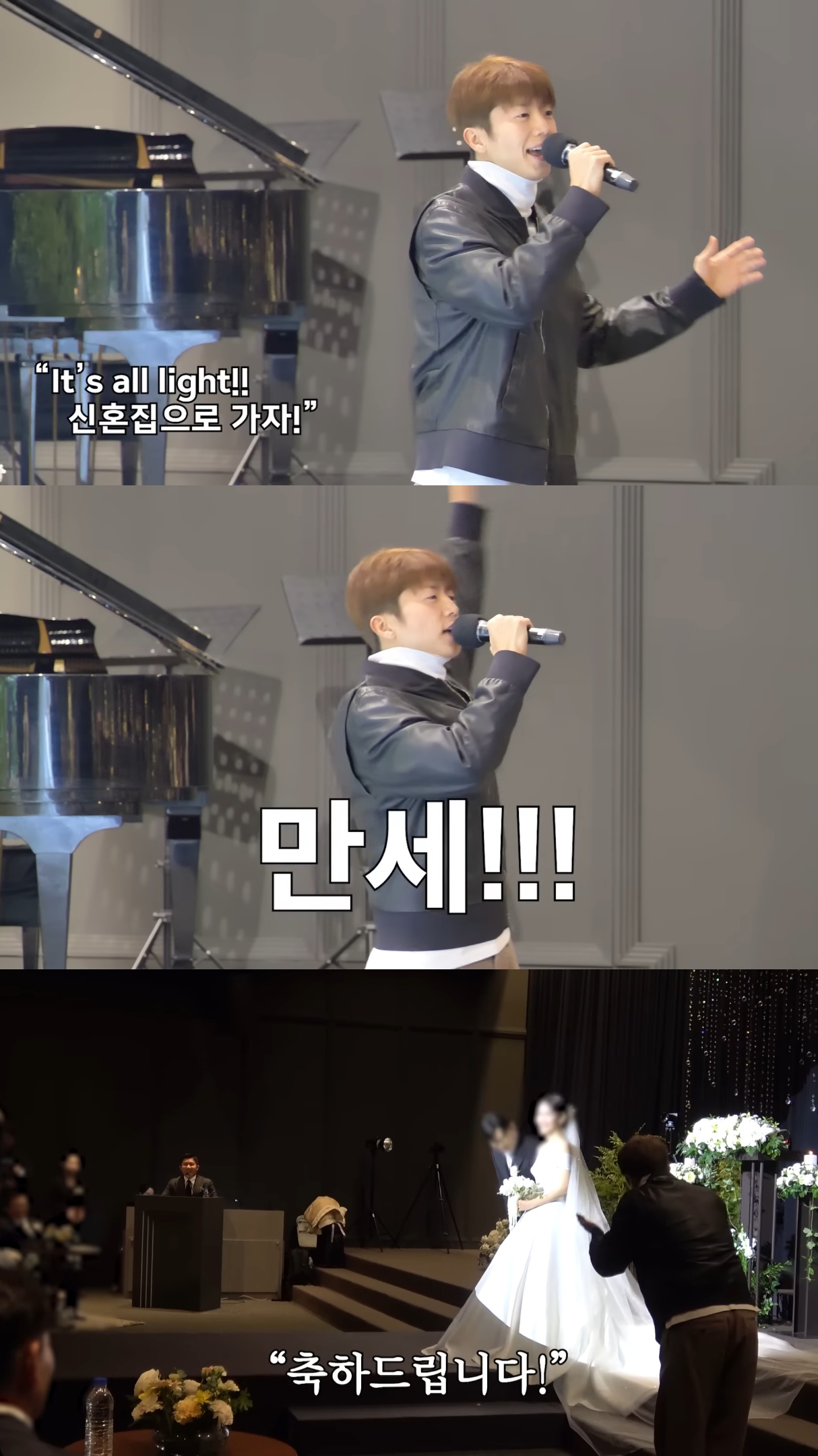 버 작가 결혼식 축가 파토내버린 장우영.jpg | 인스티즈
