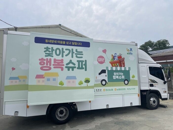 가게 없는 농촌마을에 "계란이 왔어요”…옥천·영동 '찾아가는 장터' 인기 | 인스티즈