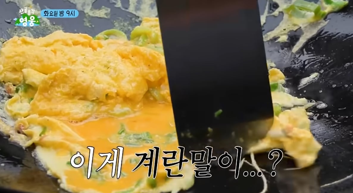 본인 믿고 계란말이 하자던 허경환의 폭망한 계란말이.jpg | 인스티즈
