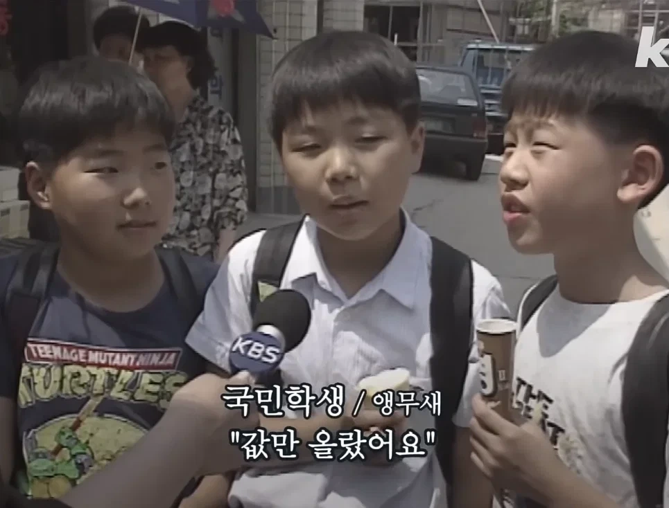 에어컨 없던 1990년대 한국 | 인스티즈