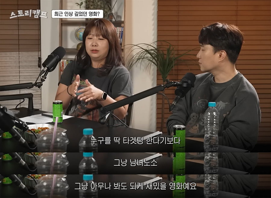 김민경 편집자가 최근 인상 깊었다고 꼽은 영화 | 인스티즈