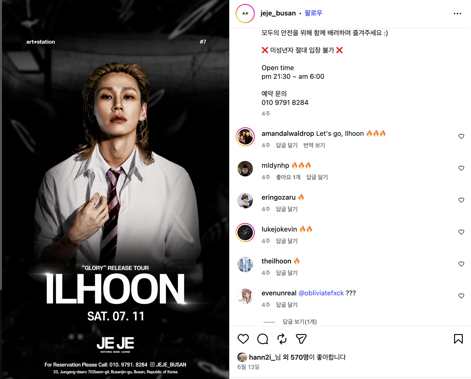 생각보다 남팬 많다는 비투비 전멤버 정일훈.jpg | 인스티즈