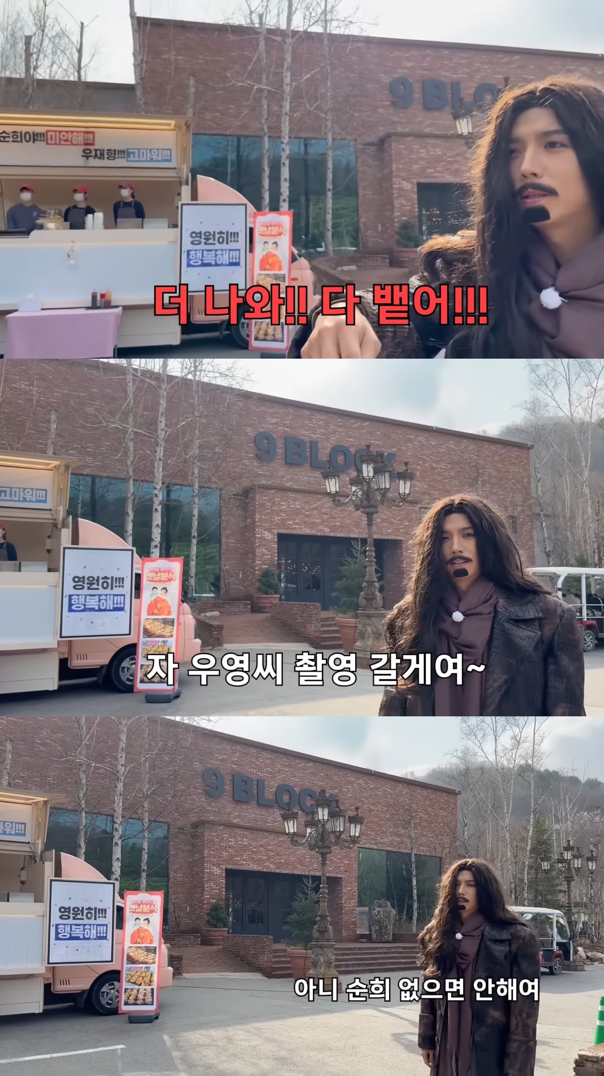 버 작가 결혼식 축가 파토내버린 장우영.jpg | 인스티즈