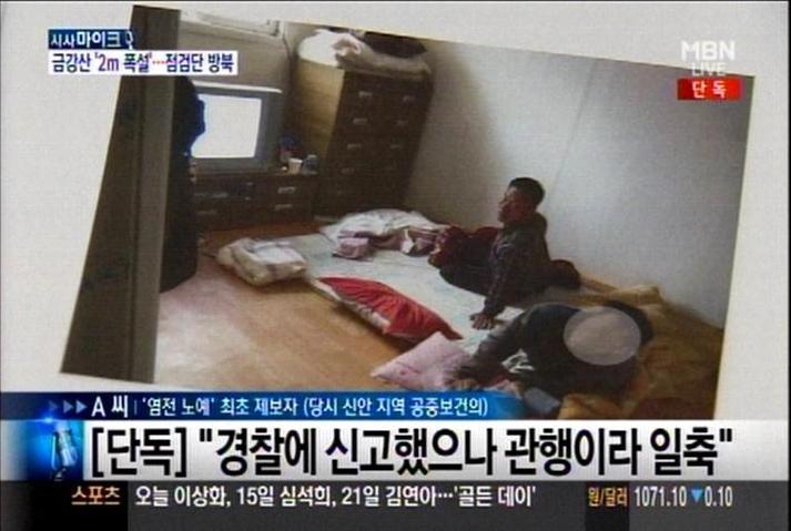  신안에서 한달 살아보기..jpg | 인스티즈