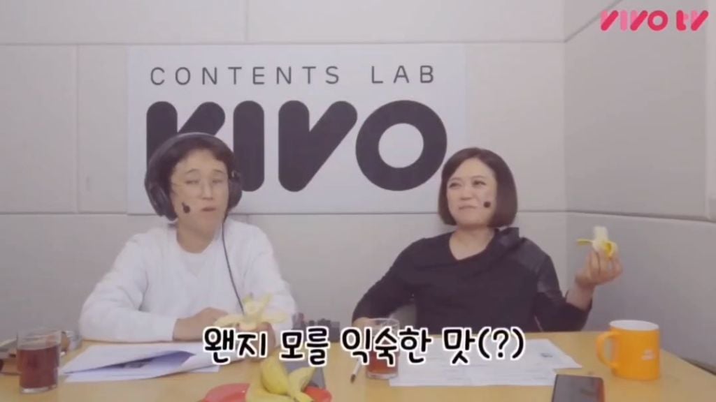 바나나와 아메리카노를 같이 먹으면 간장게장 맛이 난다 | 인스티즈