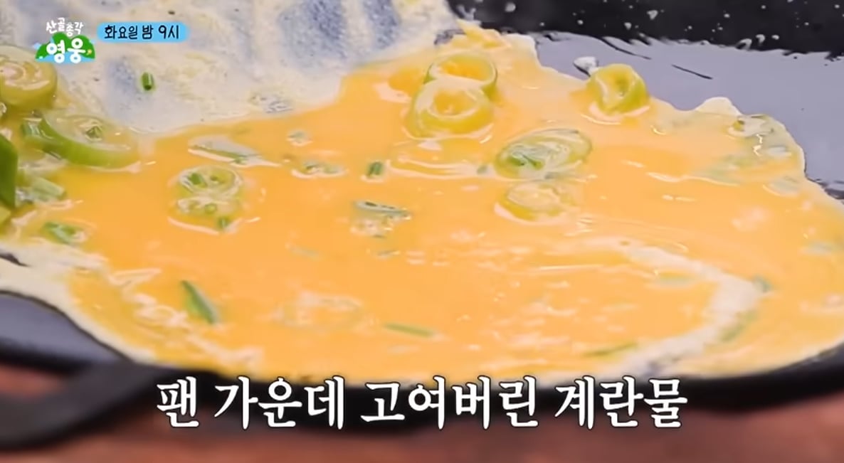 본인 믿고 계란말이 하자던 허경환의 폭망한 계란말이.jpg | 인스티즈