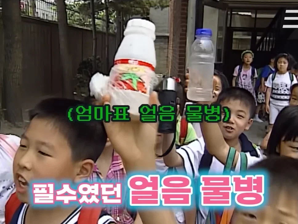 에어컨 없던 1990년대 한국 | 인스티즈