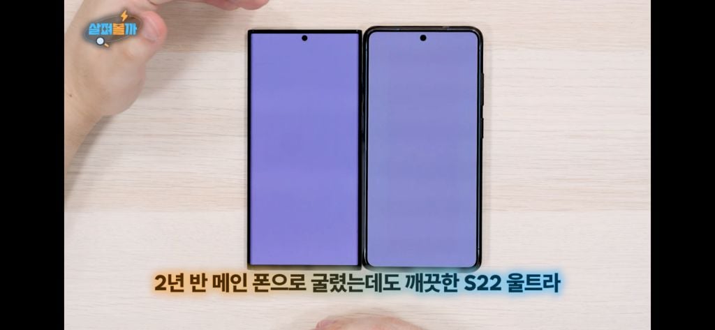 현재 난리난 삼성 갤럭시S26 울트라 디스플레이 결함 의혹 | 인스티즈