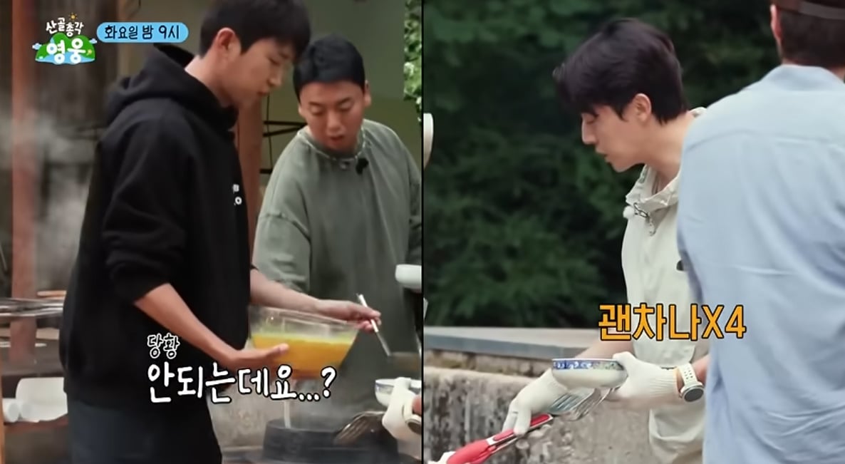 본인 믿고 계란말이 하자던 허경환의 폭망한 계란말이.jpg | 인스티즈