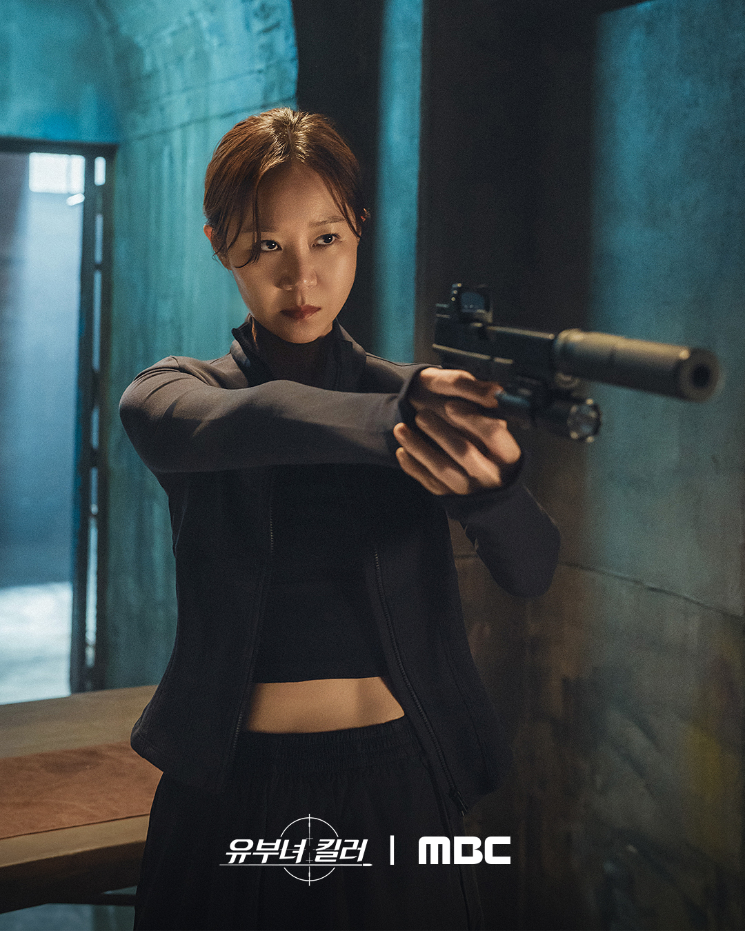 '유부녀 킬러' 공효진 & 정준원 새 스틸컷 | 인스티즈