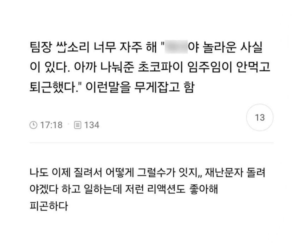 이거개웃ㄱ겨ㅠㅠㅠ | 인스티즈