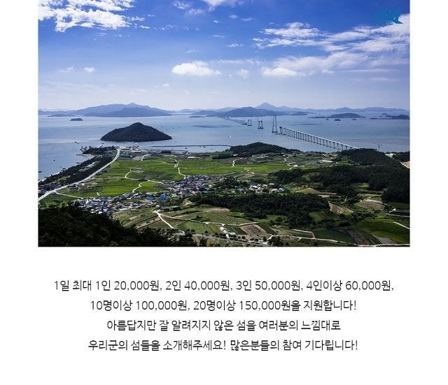  신안에서 한달 살아보기..jpg | 인스티즈
