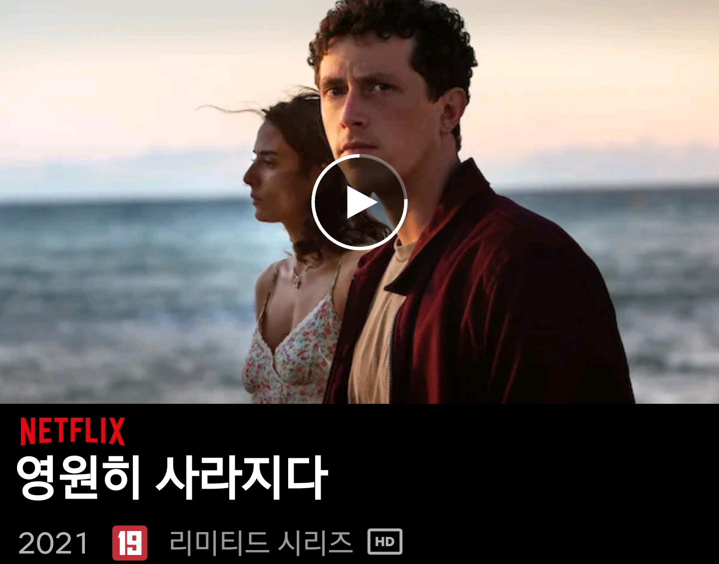 넷플릭스가 애지중지하는 미스터리 장르 원탑 작가.jpg | 인스티즈