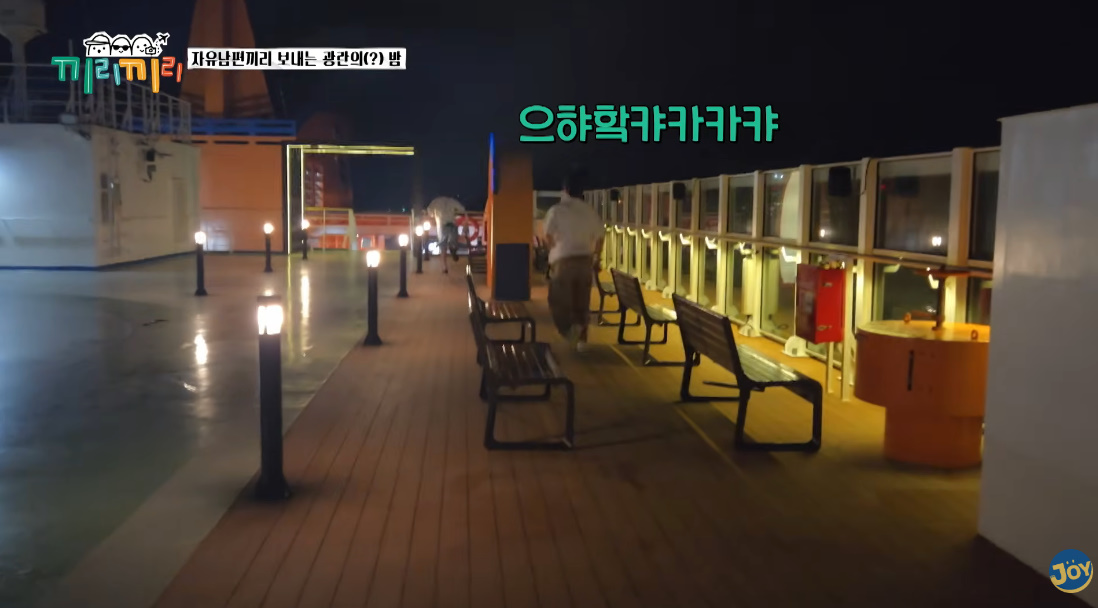 철없는 케미 제대로인 출연진들.jpg | 인스티즈