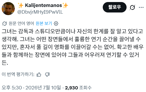 드레스 입겠다고 전용기 띄워서 진짜 드물게 욕먹고 있는 젠데이아 | 인스티즈