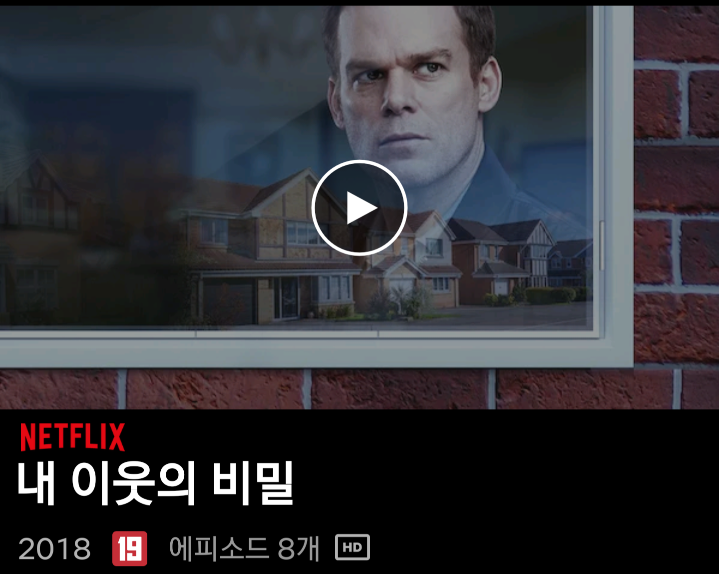 넷플릭스가 애지중지하는 미스터리 장르 원탑 작가.jpg | 인스티즈