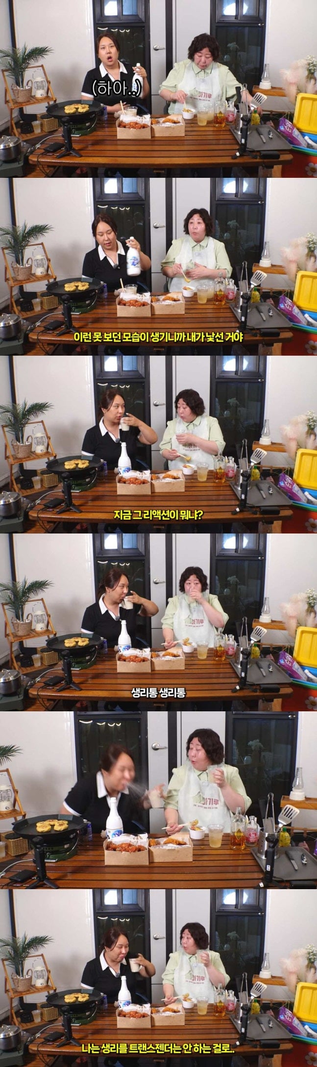 '생리통 희화화' 논란..'트랜스젠더' 풍자가 짓밟은 진짜 여성의 고통 [이승훈의 걸림돌] | 인스티즈
