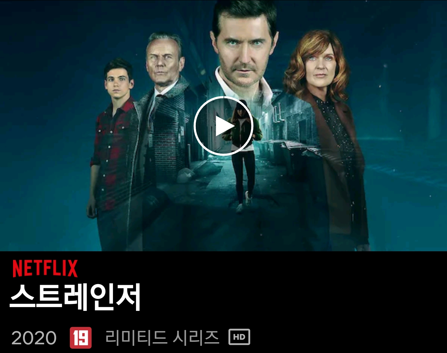 넷플릭스가 애지중지하는 미스터리 장르 원탑 작가.jpg | 인스티즈