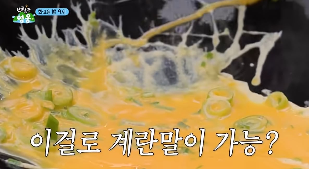 본인 믿고 계란말이 하자던 허경환의 폭망한 계란말이.jpg | 인스티즈