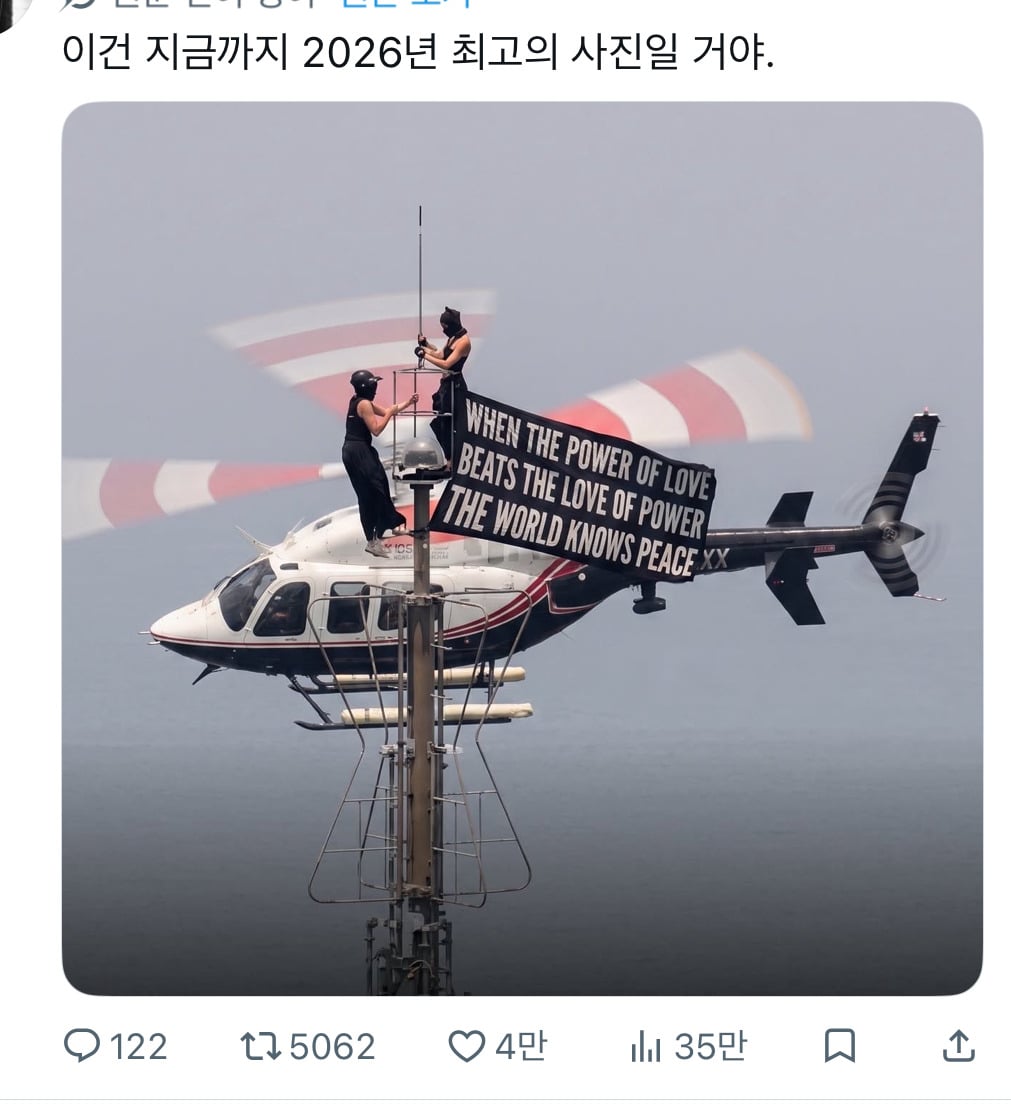 전세계 난리난 불법 커플 결말…jpg | 인스티즈