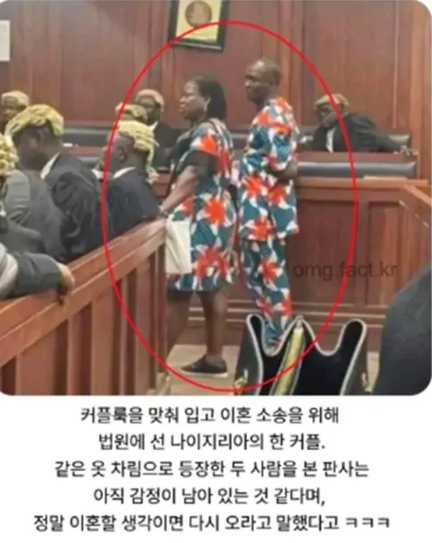 이혼하려고 법정왔는데 판사가 돌아가라고함.JPG | 인스티즈