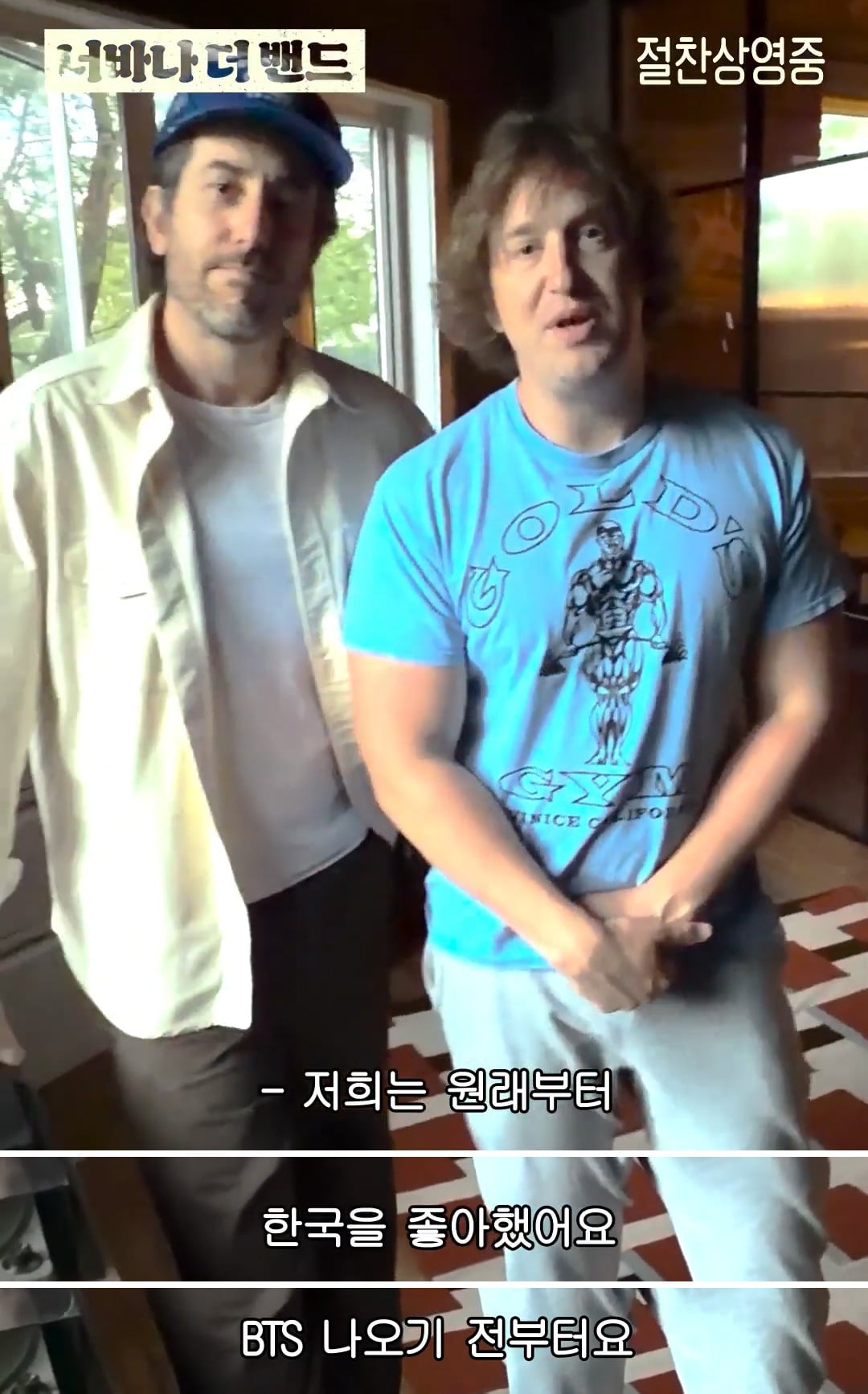 솔직히 배우들 당장 내한해야 하는 영화ㅋㅋㅋㅋ | 인스티즈