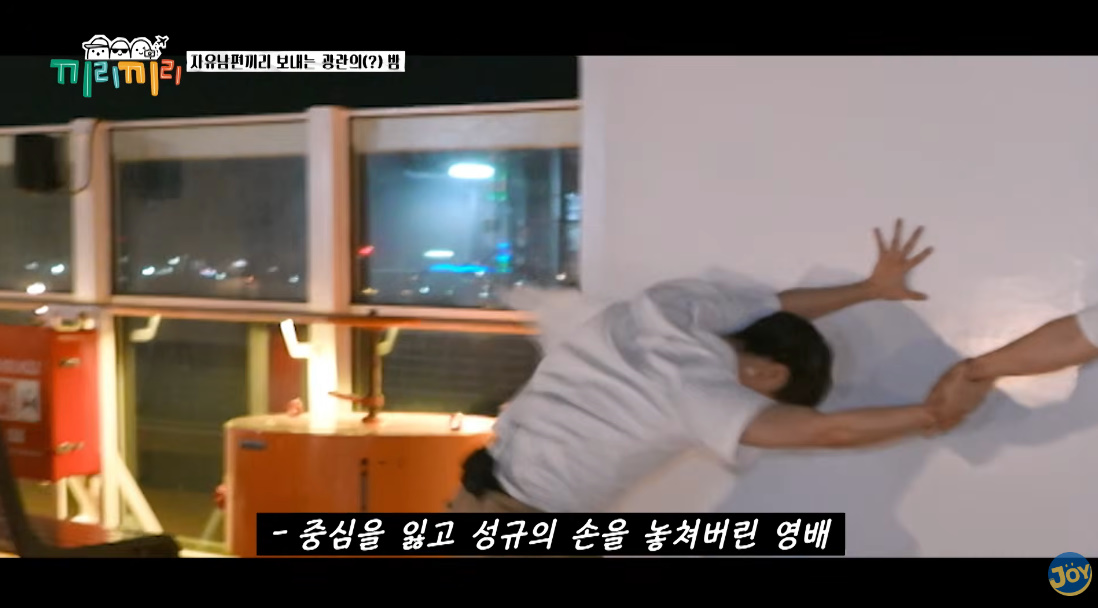 철없는 케미 제대로인 출연진들.jpg | 인스티즈