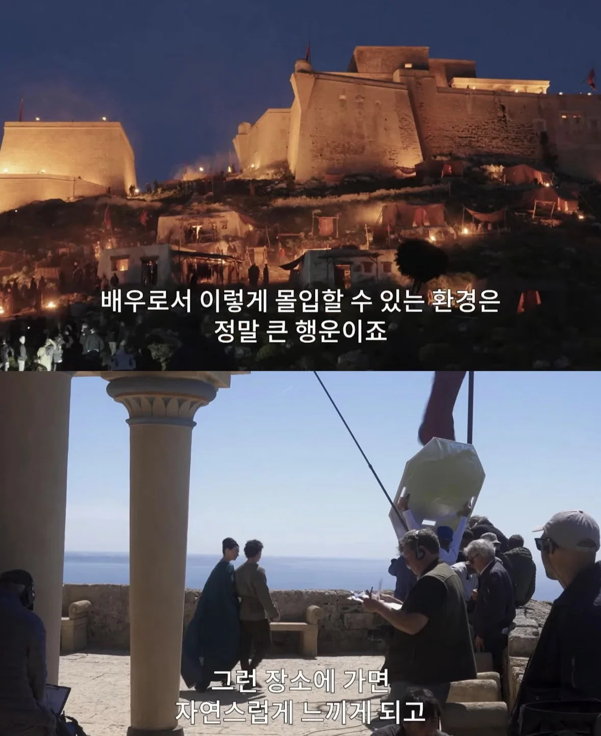 ~인 척 연기를 할 필요 없었다는 영화 오디세이 현장 | 인스티즈