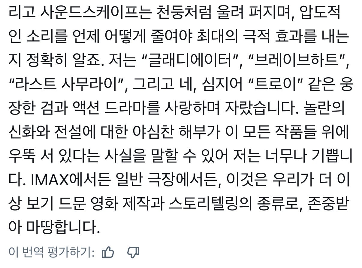 현재 해외 엠바고 풀린 오디세이 후기 | 인스티즈