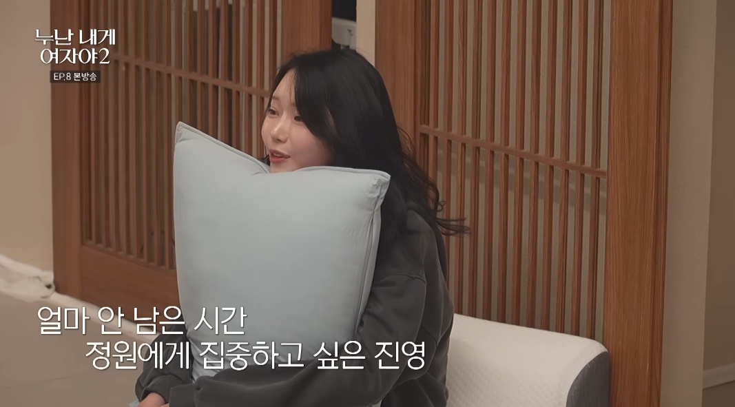 연프에서 상대에게 얼굴이 문제라고 한 여출...jpg | 인스티즈