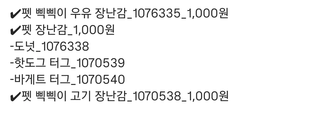 멍냥집사들 좋아할 만한 다이소 신상.jpg | 인스티즈