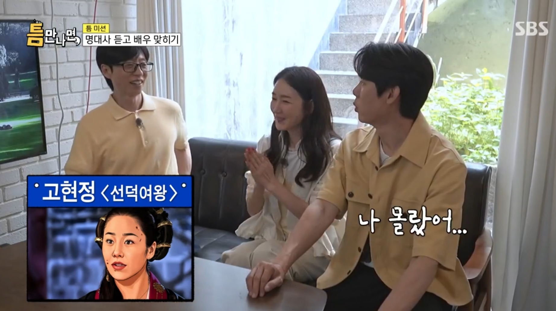 런닝맨 최보필 피디 최근근황 | 인스티즈