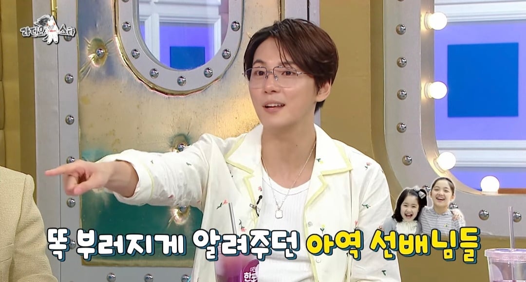 [라디오스타] '지붕뚫고하이킥' 윤시윤이랑 진지희, 서신애 이야기 넘 무해하고 귀엽ㅋㅋㅋ | 인스티즈