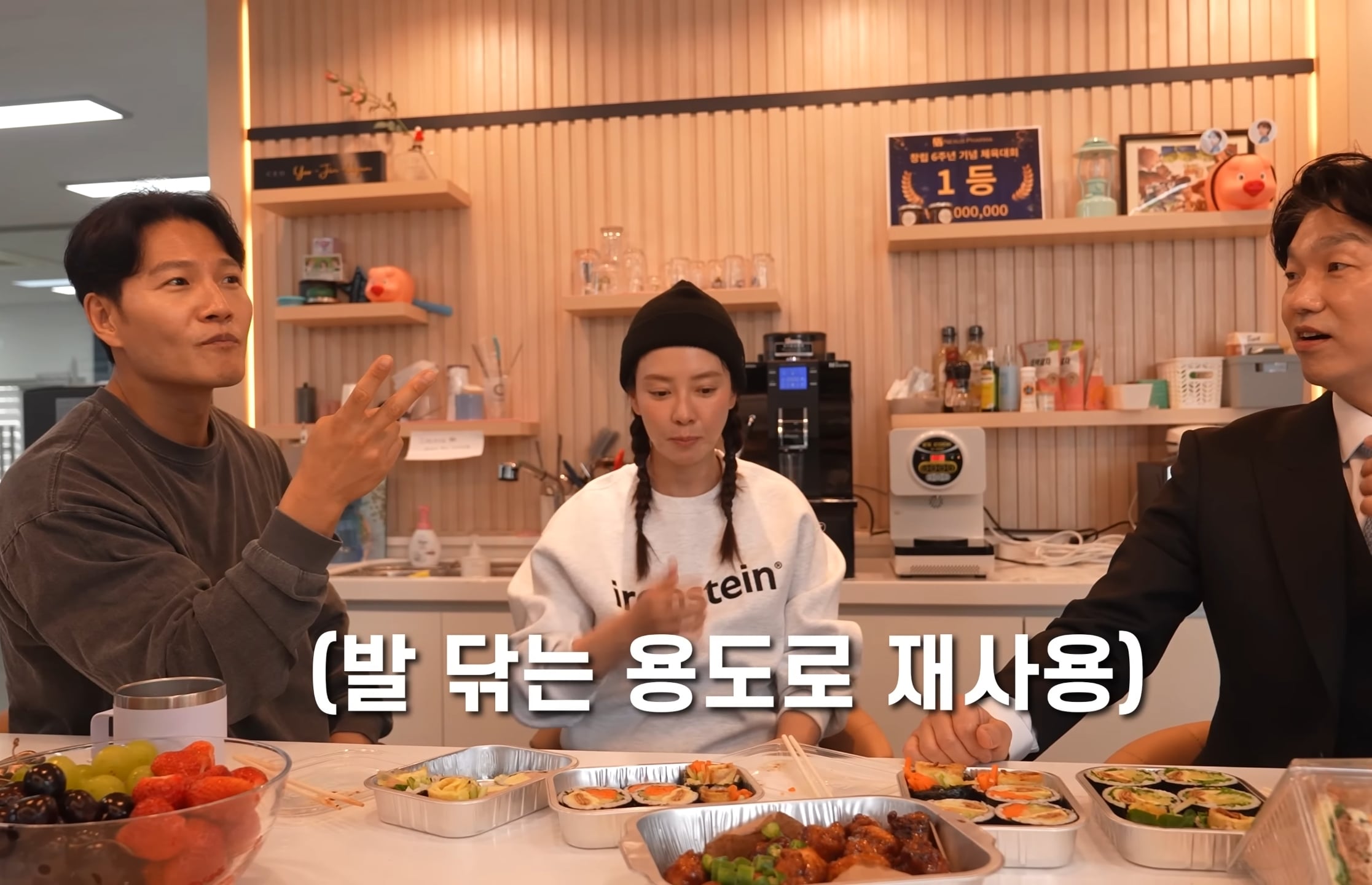 김종국 & 송지효 : "샤워하고 한 번 닦은 수건을 왜 바로 세탁함???".jpg | 인스티즈