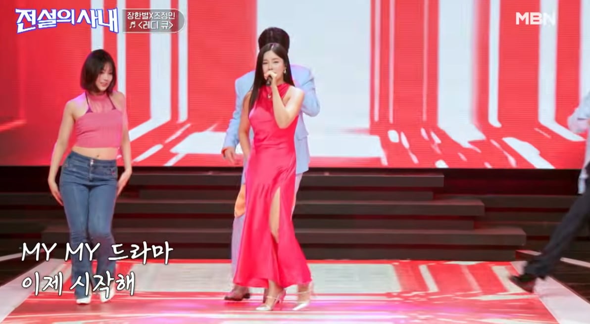 오랜만에 방송 나와도 여전한 미모인 트로트 여신이라 불린 여자 | 인스티즈