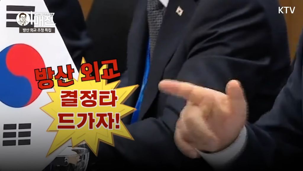 무도깔 도라버린 KTV | 인스티즈