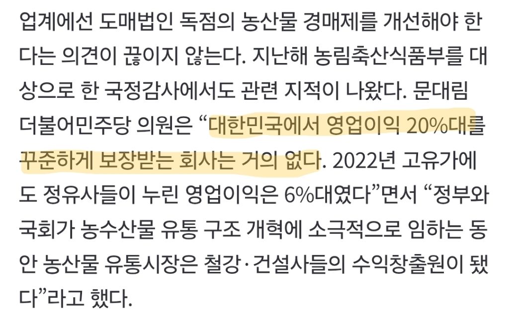 사과 하나에 만원, 과일값 개판난 이유 | 인스티즈