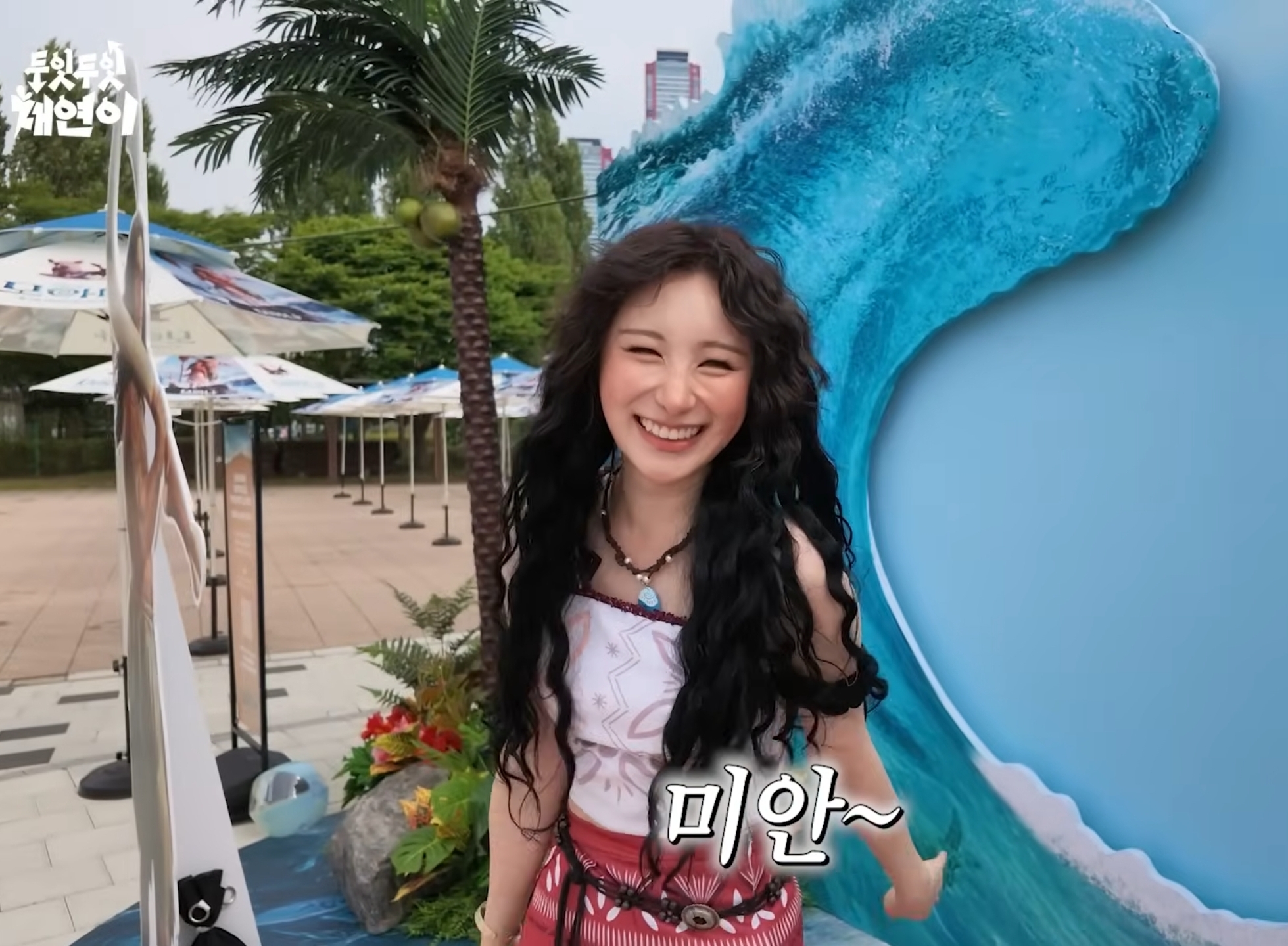 이채연, 헤메코 대박! 코스프레 히피펌도 완벽 소화 ('캐릭캐릭채연이') | 인스티즈