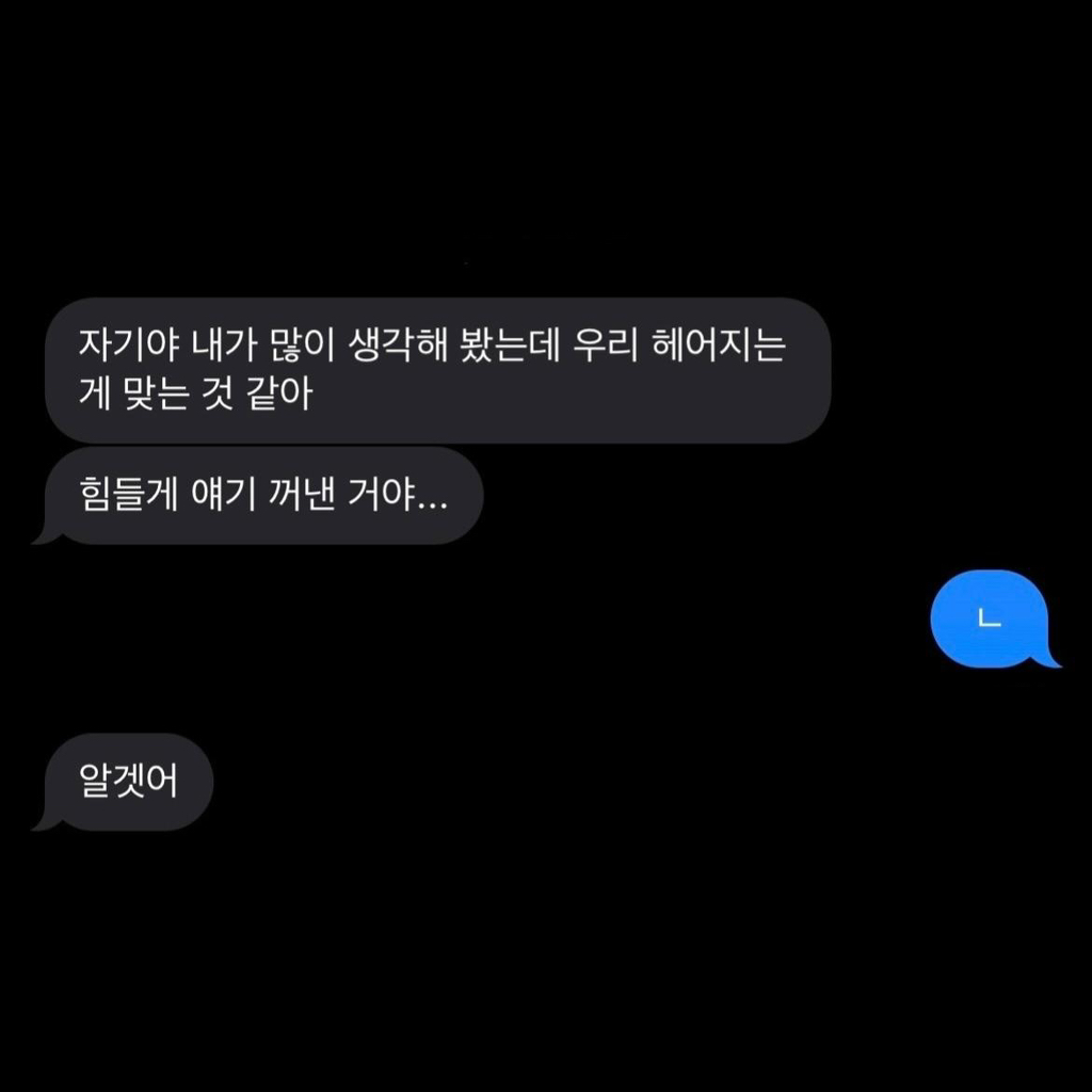 아 왜캐 웃기짘ㅋㅋㅋㅋㅋ 불안형을 다루는법 | 인스티즈