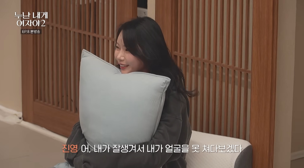 연프에서 상대에게 얼굴이 문제라고 한 여출...jpg | 인스티즈