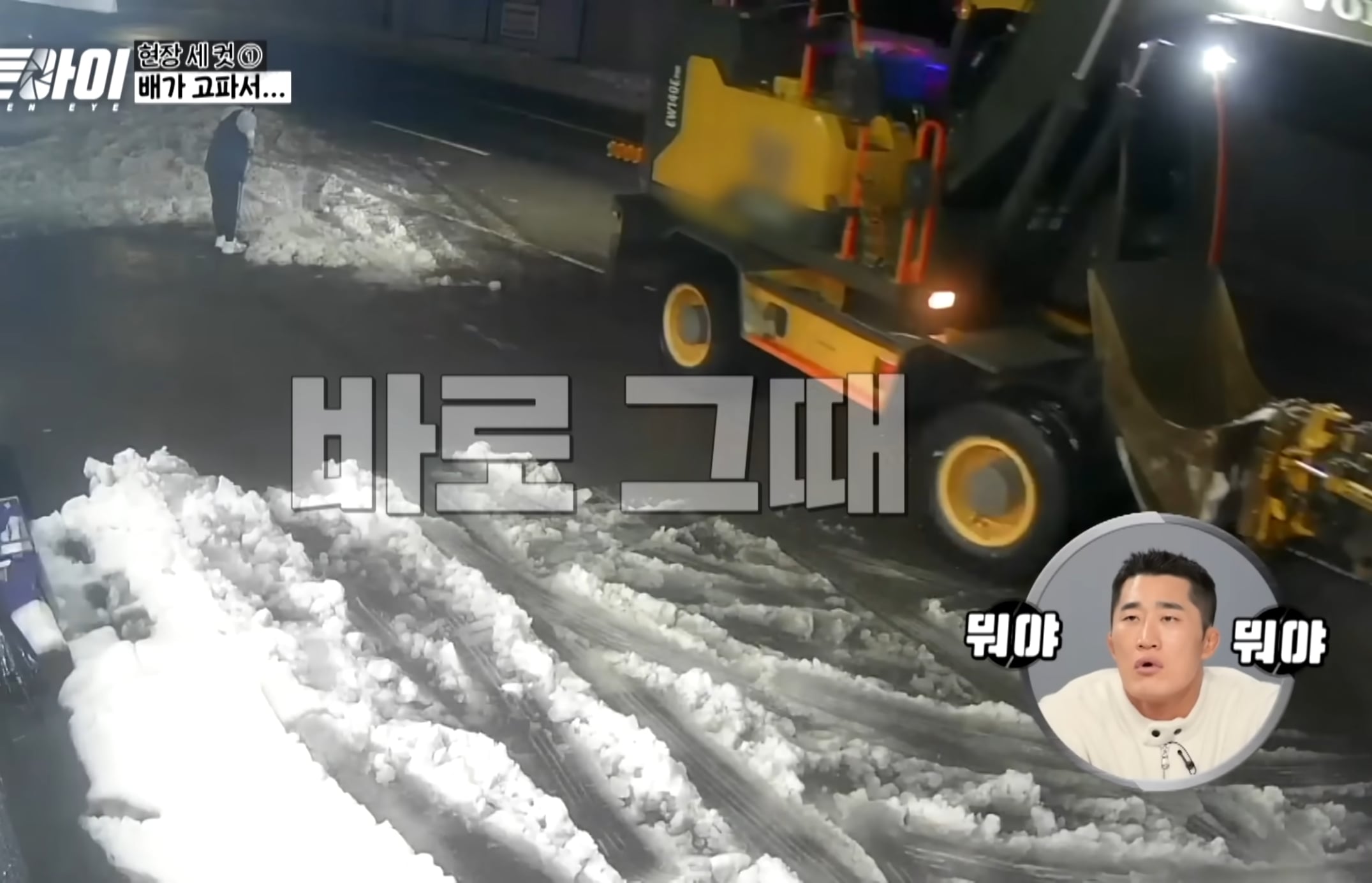 죄송하지만 안에서 먹고가도 될까요?? | 인스티즈