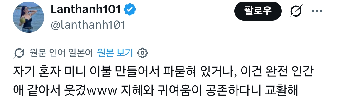 아침에 에어컨이 너무 세게 나와서 춥네… 라고 생각하면서 이불에 파묻혀 있었는데, 개도 같은 생각을 했는지 | 인스티즈