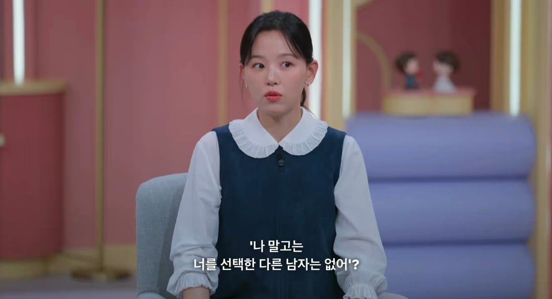 오늘자 모솔연애2 패널들 싹 다 정색한 역대급 남출 발언..twt | 인스티즈