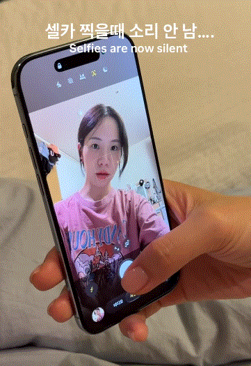 아이폰 셀카찍을때 무음모드 됨(ios27 베타).gif | 인스티즈