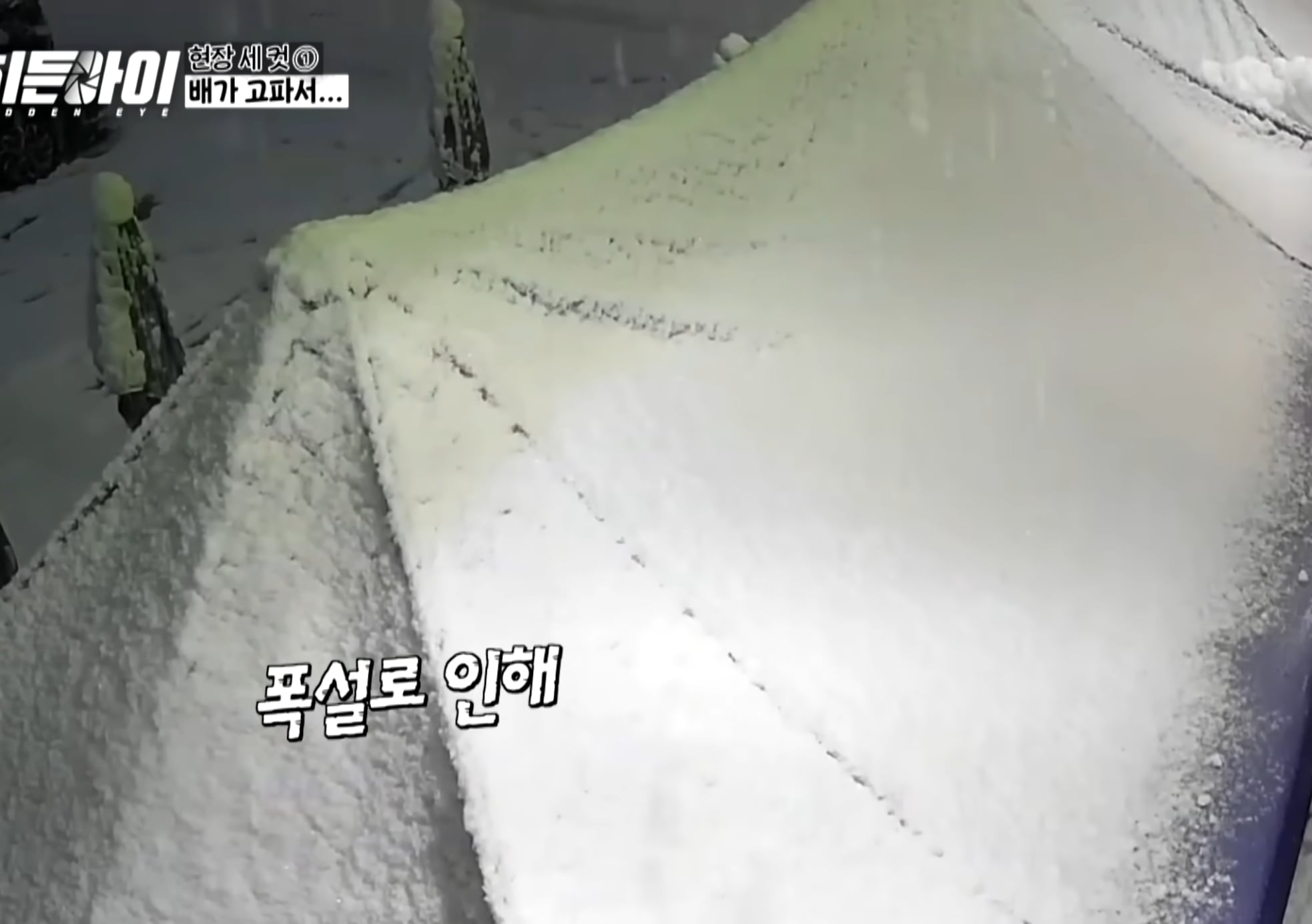 죄송하지만 안에서 먹고가도 될까요?? | 인스티즈